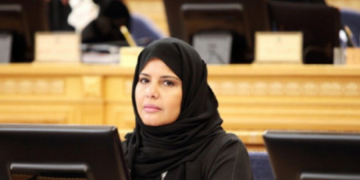 لأول مرة.. الملك سلمان يعين امرأة مساعدا لرئيس مجلس الشورى