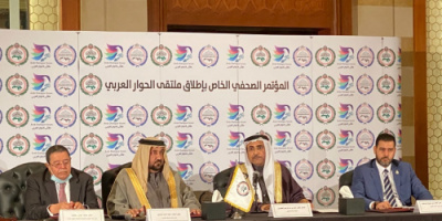 رئيس البرلمان العربي يُطلق ملتقى الحوار العربي وعدد من من المبادرات