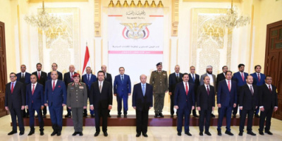 الحكومة اليمنية الجديدة تؤدي اليمين الدستورية أمام هادي في الرياض