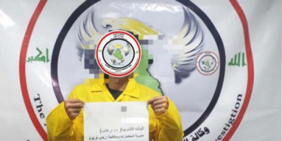 العراق.. اعتقال "أبو أنس" أحد عناصر "أشبال الخلافة" في داعش