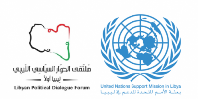 الأمم المتحدة .. ملتقى الحوار السياسي الليبي يوافق على مقترح آلية اختيار السلطة التنفيذية