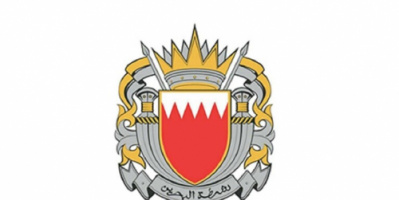 الداخلية البحرينية تعلن إحباط عمليتين لتفجير جهازين للصرف الآلي