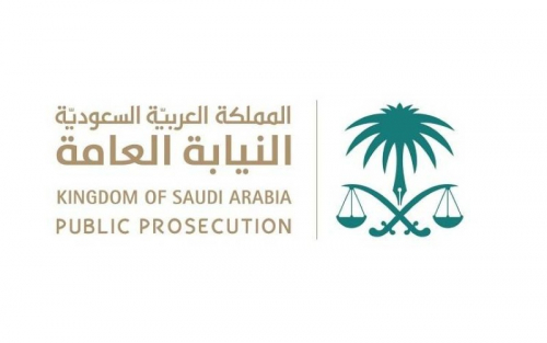 السعودية تفرض عقوبات مشددة على كل من ينشر ويفشي وثائق سرية