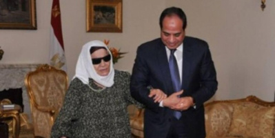 الرئيس السيسي ينعى أول سيدة مصرية تتبرع بكل أملاكها لـ"تحيا مصر"