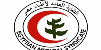 نقابة أطباء مصر : 1200 طبيب قرروا التطوع والذهاب لعلاج جرحى غزة