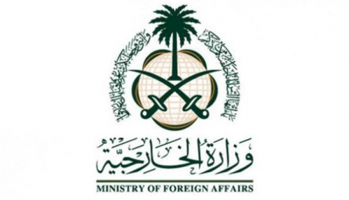 وزارة الخارجية السعودية تندد بتصريحات وزير الخارجية اللبناني "المسيئة" وتسلم السفير مذكرة احتجاج