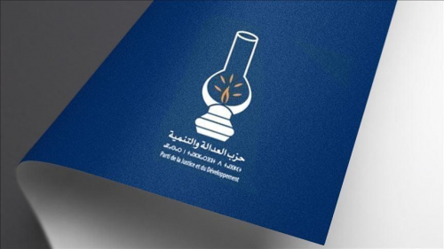  حزب العدالة والتنمية المغربي : القضية الفلسطينية قضية وطنية للمملكة