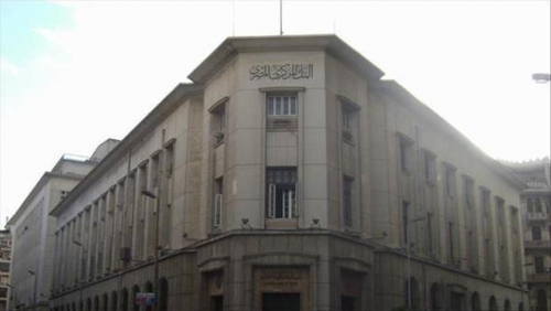 مصر تطرح أذونات خزانة حكومية بـ 1.11 مليار دولار