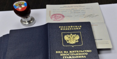وزارة الداخلية الروسية تقترح إلغاء الإقامة المؤقتة للأجانب إلى جانب تسهيلات أخرى