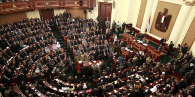 مجلس النواب المصري يوافق على تغليظ عقوبة التحرش الجنسي إلى السجن 5 سنوات