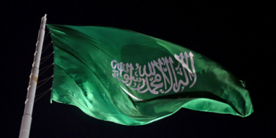 السعودية.. الديوان الملكي ينعى الأميرة نوف بنت خالد آل سعود