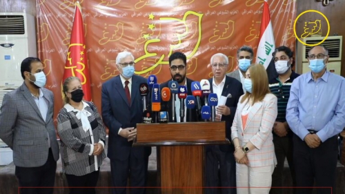 الحزب الشيوعي العراقي يقرر مقاطعة الانتخابات البرلمانية المقبلة