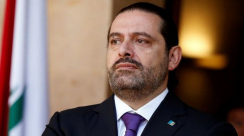 سعد الحريري يقترح تعليق كل المواد الدستورية التي تمنح حصانة لرئيسي الجمهورية والحكومة والوزراء