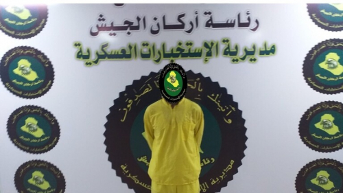الاستخبارات العسكرية العراقية تلقي القبض على "إرهابي" فجر سيارة مفخخة في بغداد