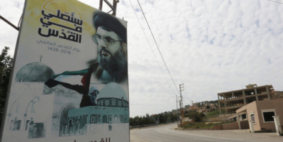 "حزب الله" يعلن مسؤوليته عن استهداف محيط مواقع إسرائيلية في مزارع شبعا