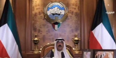 الكويت: حل مجلس الأمة والدعوة إلى إجراء انتخابات عامة