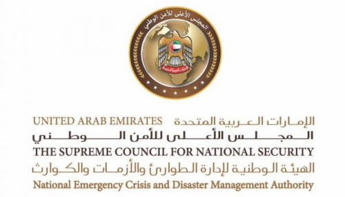 "الطوارئ والأزمات" الإماراتية تؤكد الجاهزية لمواجهة المنخفض الجوي