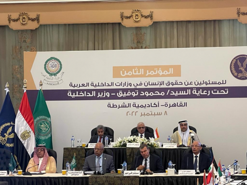العسومي: الاستراتيجية العربية لتعزيز حقوق الإنسان في العمل الأمني تمثل نقلة نوعية في تنسيق الجهود العربية