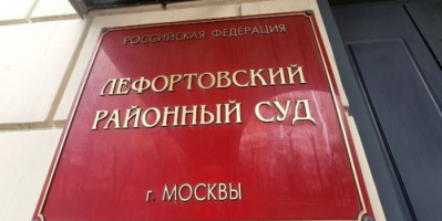 محكمة في موسكو تصدر أمر اعتقال بحق الصحفي الأمريكي في قضية تجسس