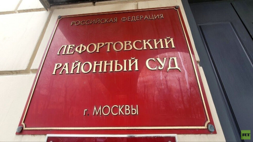 محكمة في موسكو تصدر أمر اعتقال بحق الصحفي الأمريكي في قضية تجسس