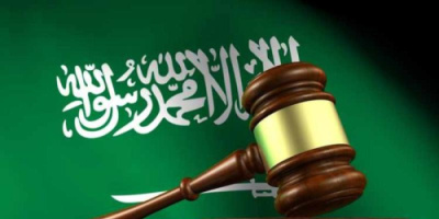 السعودية: حكم بالإعدام على مدرس متقاعد انتقد النظام عبر تويتر ويوتيوب