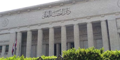 بسبب «الإتاوة».. محكمة مصرية تعاقب 11 شخصاً بالإعدام