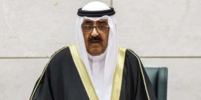 الشيخ مشعل الأحمد الصباح أميراً للكويت خلفاً للشيخ نواف