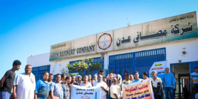 محتجون في عدن يطالبون بإعادة تشغيل مصافي النفط