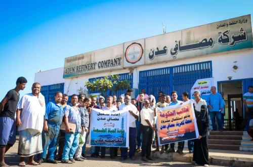 محتجون في عدن يطالبون بإعادة تشغيل مصافي النفط