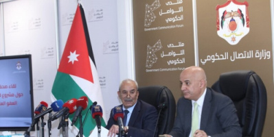 وزير العدل الأردني يعلن تفاصيل عن مشروع قانون العفو العام لسنة 2024 والجرائم التي لن يشملها العفو