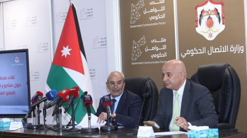 وزير العدل الأردني يعلن تفاصيل عن مشروع قانون العفو العام لسنة 2024 والجرائم التي لن يشملها العفو