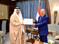 دعوة إلى قمة عربية: رئيس مجلس القيادة يتسلم دعوة من ملك البحرين