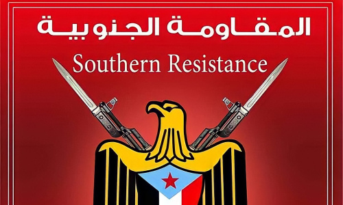 المقاومة الجنوبية تهدد بالنزول إلى الشارع وإغلاق قصر معاشيق: "صبر الشعب قد نفد!"