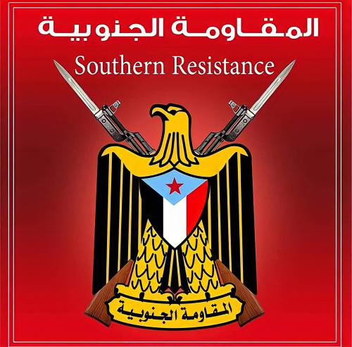 المقاومة الجنوبية تهدد بالنزول إلى الشارع وإغلاق قصر معاشيق: 