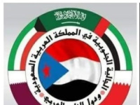 الجالية الجنوبية في السعودية والخليج تنعى الشيخ عيدروس النقيب: رحيل قامة وطنية في زمن الحاجة إلى الحكماء