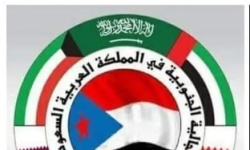 الجالية الجنوبية في السعودية والخليج تنعى الشيخ عيدروس النقيب: رحيل قامة وطنية في زمن الحاجة إلى الحكماء