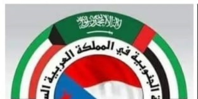 الجالية الجنوبية في السعودية والخليج تنعى الشيخ عيدروس النقيب: رحيل قامة وطنية في زمن الحاجة إلى الحكماء