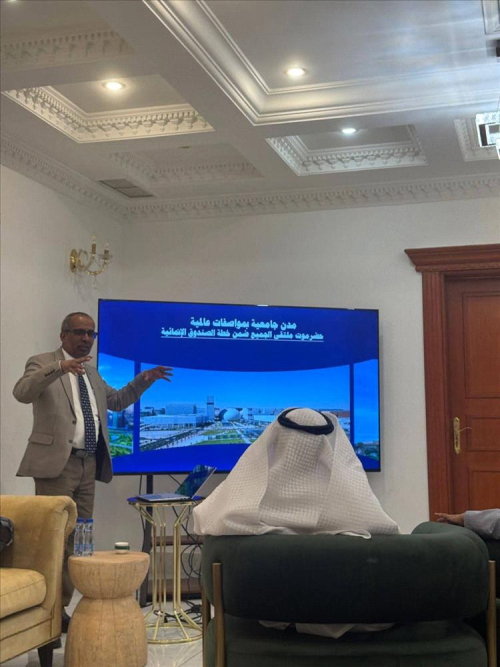 البحسني يكشف الستار: "صندوق حضرموت الإنمائي" بوابة حضرموت نحو عصر ذهبي من الازدهار