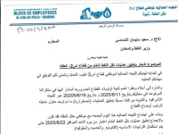 شبوة تُطفئ كهرباء عدن... إضراب عمالي يهدد بإغراق العاصمة في ظلام دامس ابتداءً من الأحد