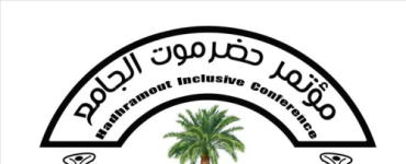 نفد الصبر.. مؤتمر حضرموت يتهم الرئاسة بتعمّد انهيار الخدمات ويدعو لحراك واسع لانتزاع الحكم الذاتي