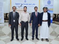 سيئون: إشهار مؤسسة "بناء التنموية" وإطلاق حزمة مشاريع خدمية ومجتمعية بحضور رسمي ومجتمعي وإعلامي واسع