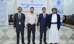سيئون: إشهار مؤسسة "بناء التنموية" وإطلاق حزمة مشاريع خدمية ومجتمعية بحضور رسمي ومجتمعي وإعلامي واسع