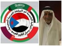 الجنوب يودع فارساً.. نعي مهيب من الجالية الجنوبية في السعودية والخليج للواء المناضل محمد الحريري