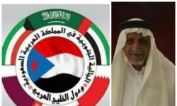 الجنوب يودع فارساً.. نعي مهيب من الجالية الجنوبية في السعودية والخليج للواء المناضل محمد الحريري