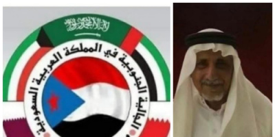 الجنوب يودع فارساً.. نعي مهيب من الجالية الجنوبية في السعودية والخليج للواء المناضل محمد الحريري