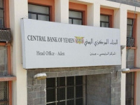 حرب العملة تشتعل.. عدن تصف "ريال الحوثي" الجديد بالعملة المزورة وتتوعد: من يتعامل به شريك في الإرهاب