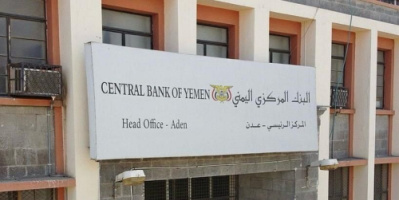 حرب العملة تشتعل.. عدن تصف "ريال الحوثي" الجديد بالعملة المزورة وتتوعد: من يتعامل به شريك في الإرهاب