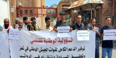  17 ألف جندي بلا رواتب كاملة منذ أشهر… وغضب عارم يجتاح شوارع تعز