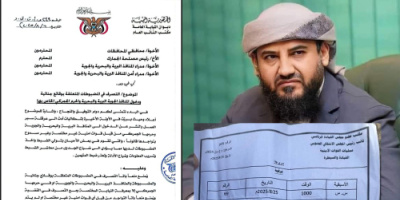 أبو زرعة المحرمي يتجاوز أوامر النائب العام ويُنشئ لجنة غير قانونية لانتزاع صلاحيات النيابة في جمارك عدن