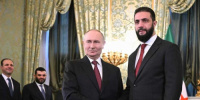 "في تحول براغماتي.. الشرع يمنح روسيا النفوذ مقابل الاستقرار والسلاح لمواجهة إسرائيل"